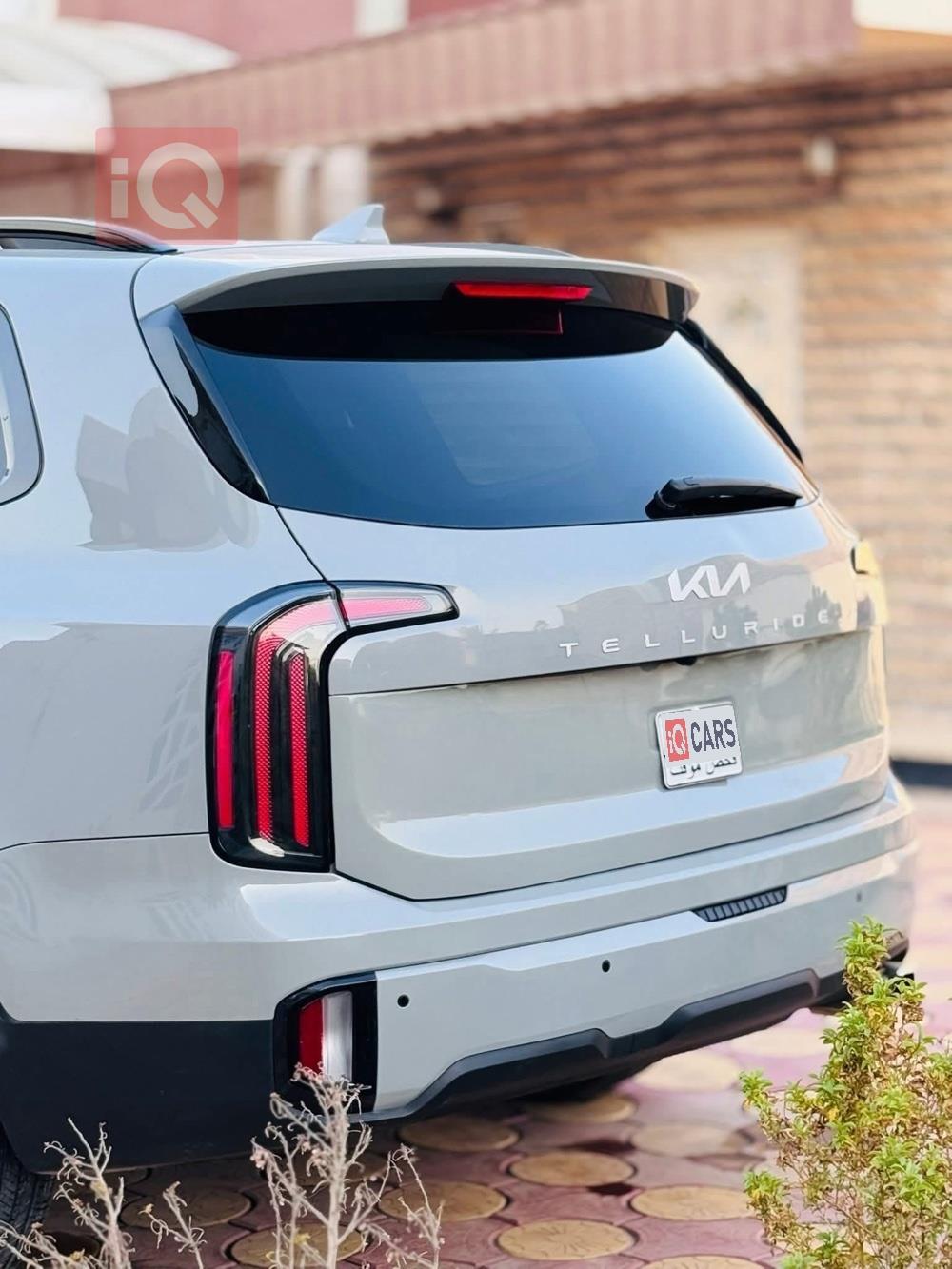 كيا تيلوريد